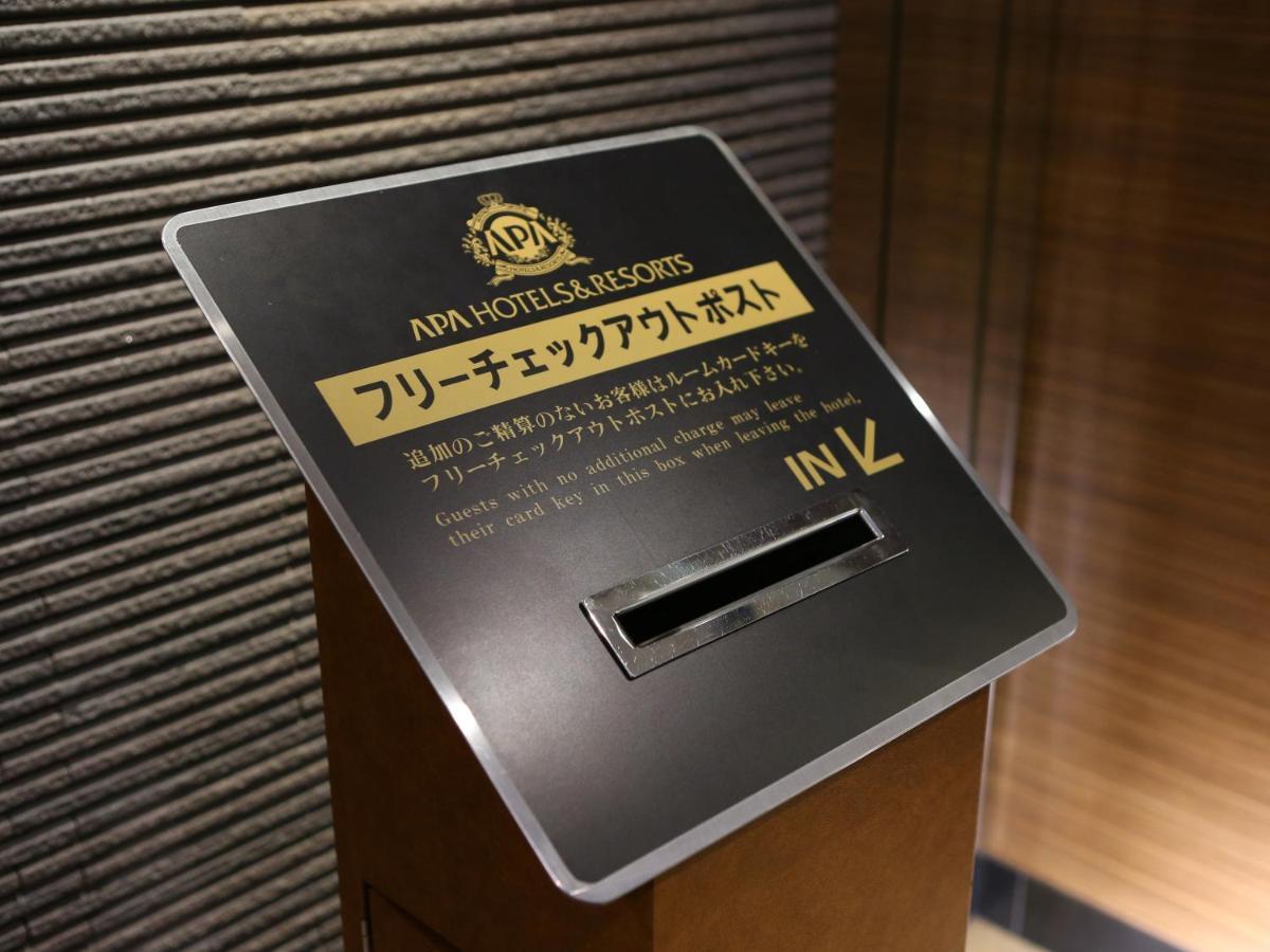 Apa Hotel Keikyukamata Ekimae Tokyo Dış mekan fotoğraf